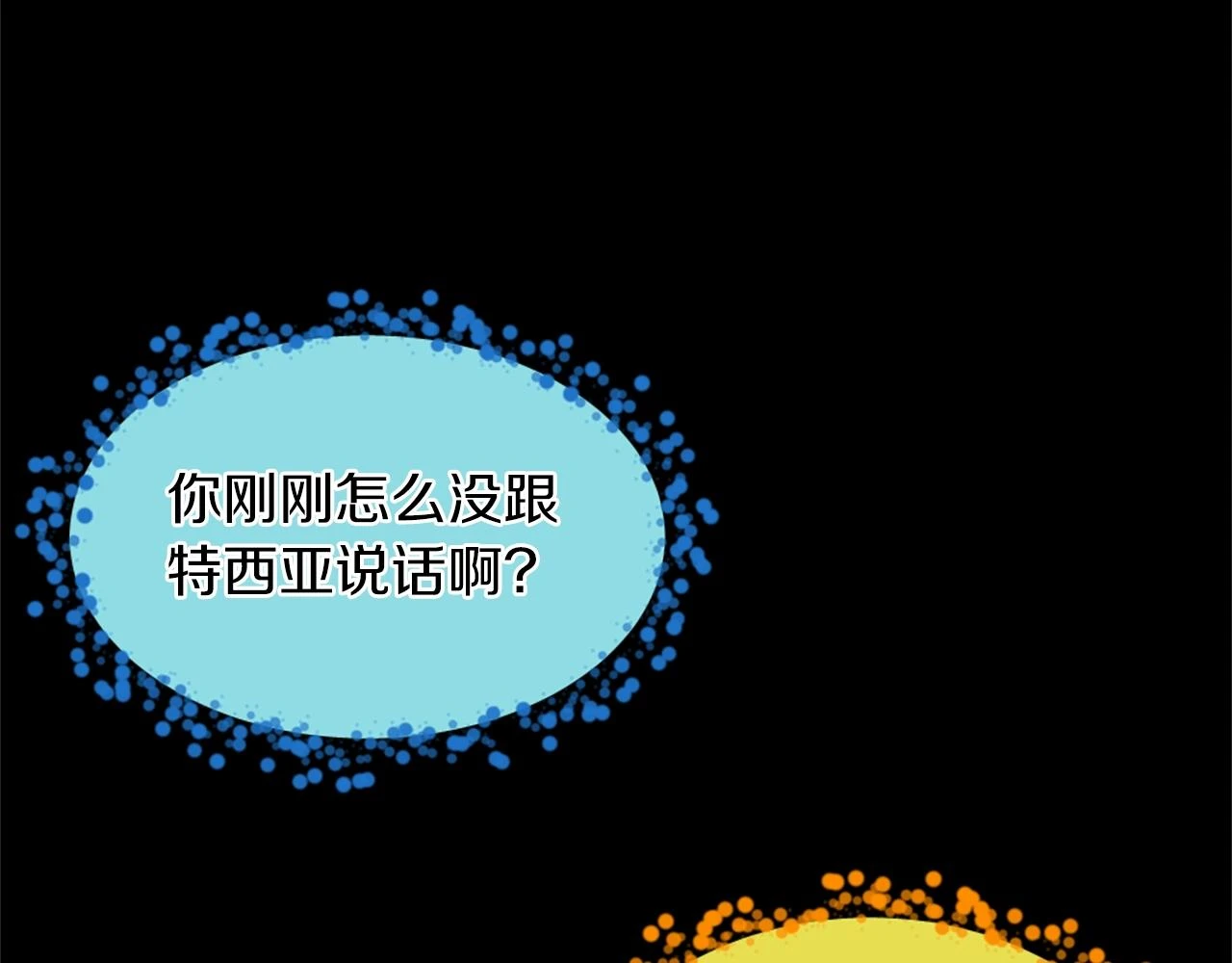 第5季173话 精彩212