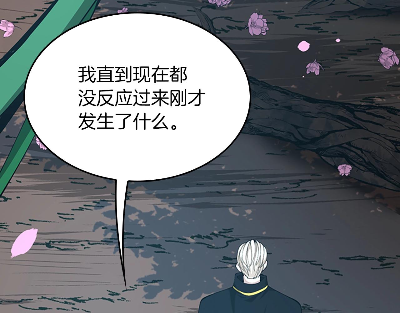 第151话 众神之王167