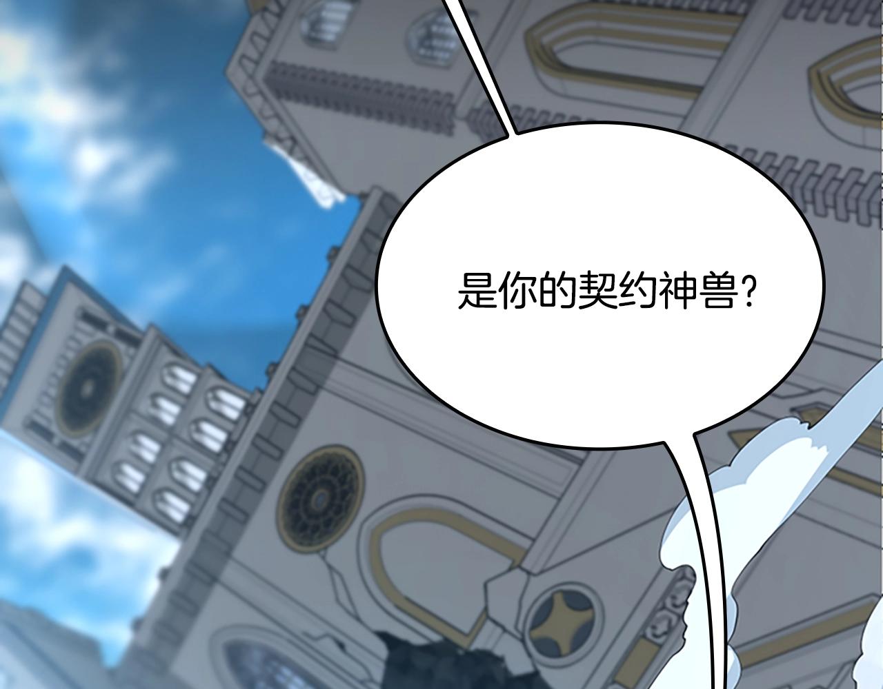 第140话 惩罚211