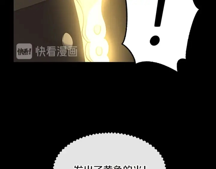 第111话 玩水水215