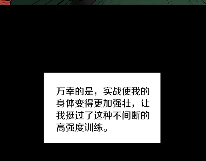 第28话 离别与启程56