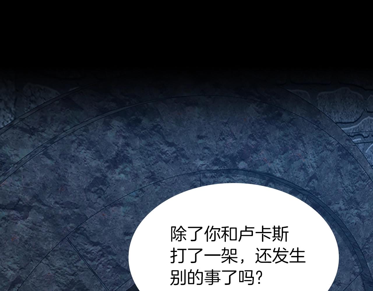第144话 交易31
