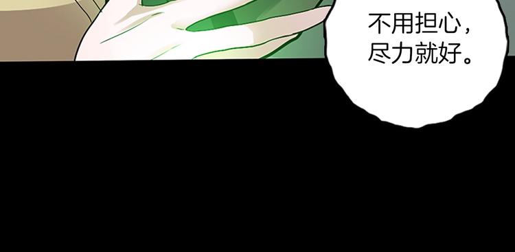 第9话 嘱托96