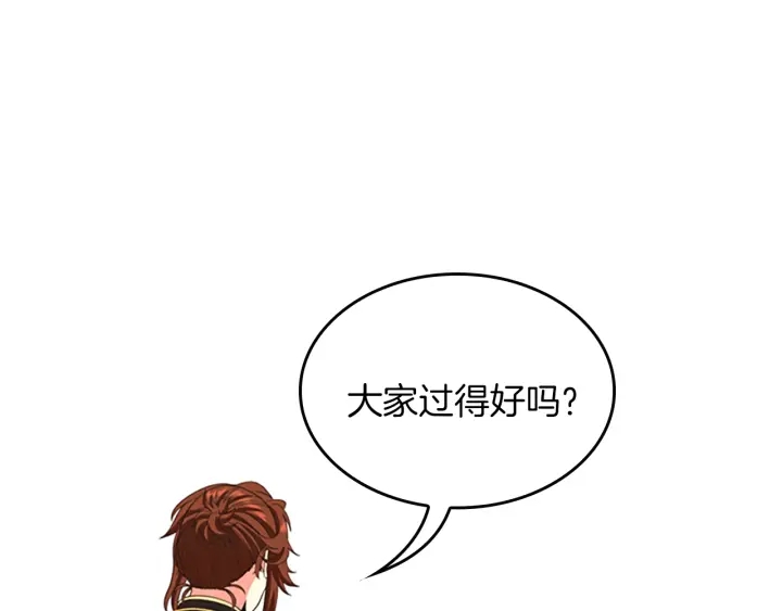 第112话 未知的危机95
