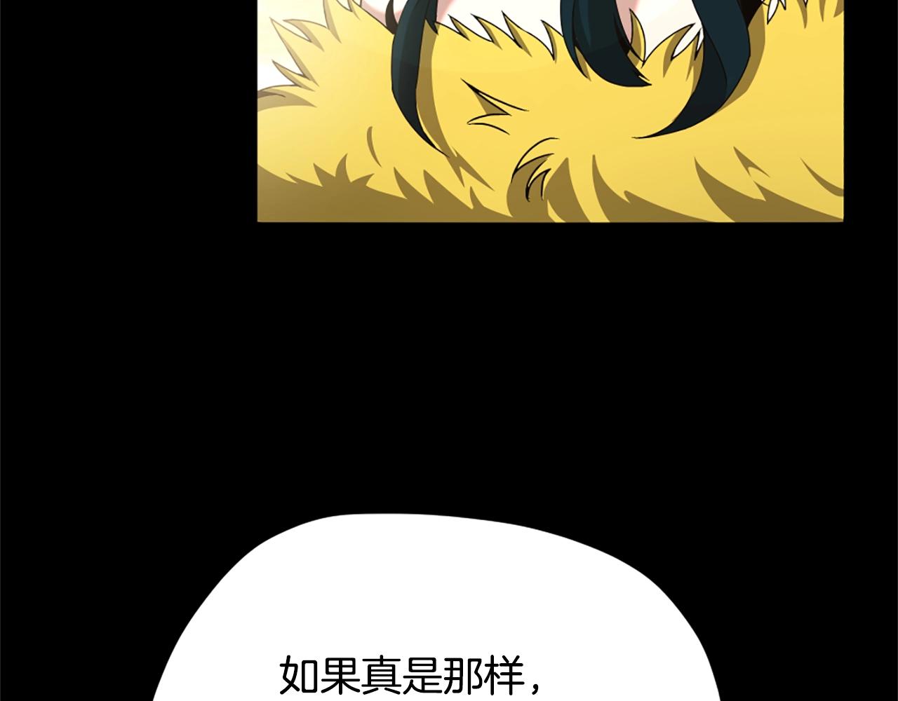 第166话 战斗的决心47