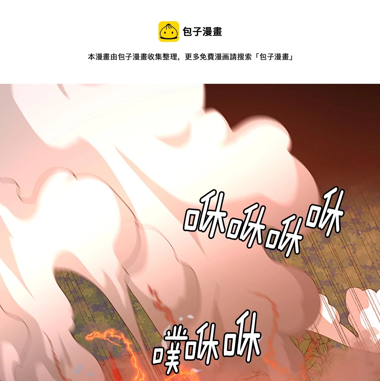 第132话 一心向阳220