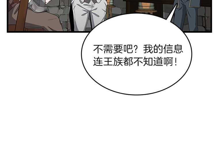 第79话 一起玩耍吗39