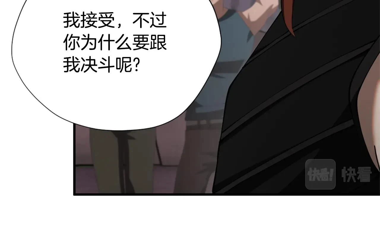 第5季173话 精彩14