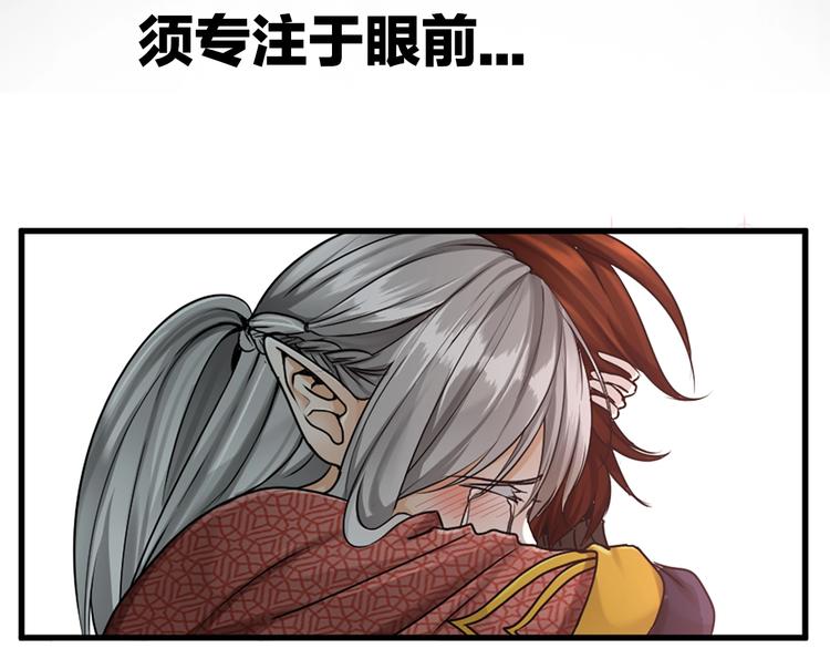 序章2：萌娃即将长大，迎接新的6