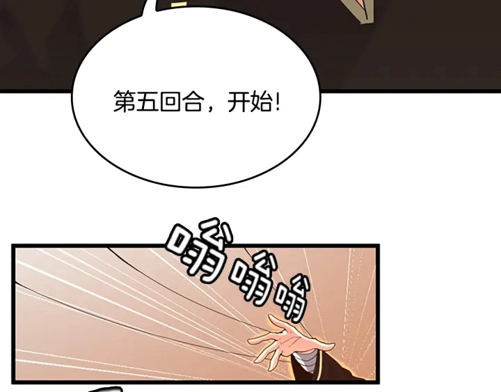 第113话 负面情绪49