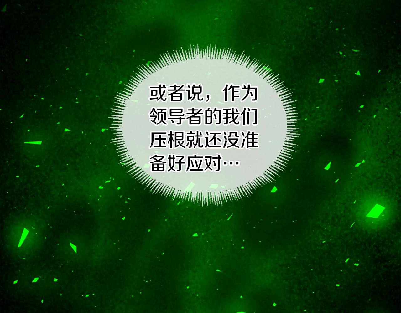 第166话 战斗的决心9