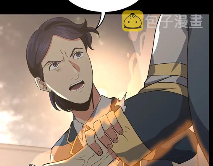 第107话 失控的人类52