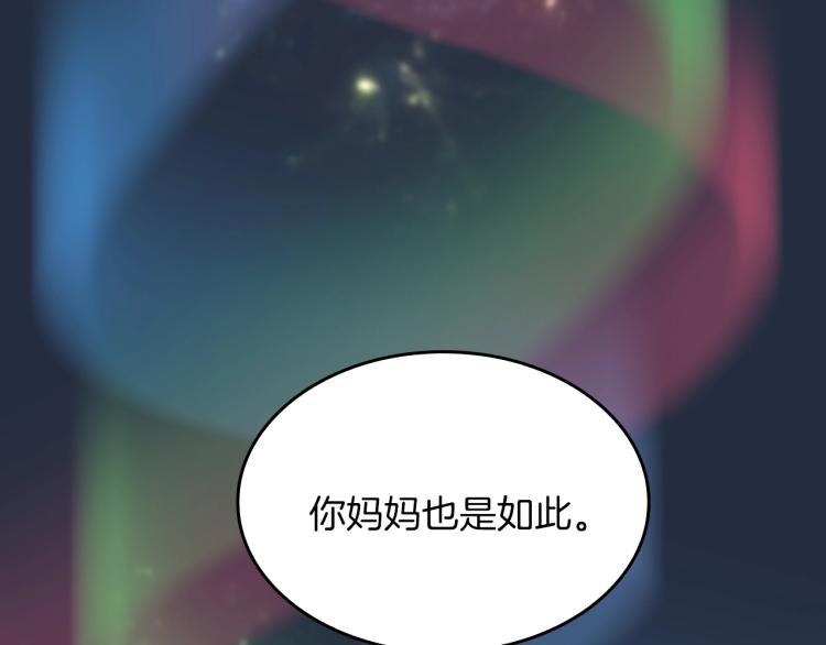 第120话 每个人都在打仗179