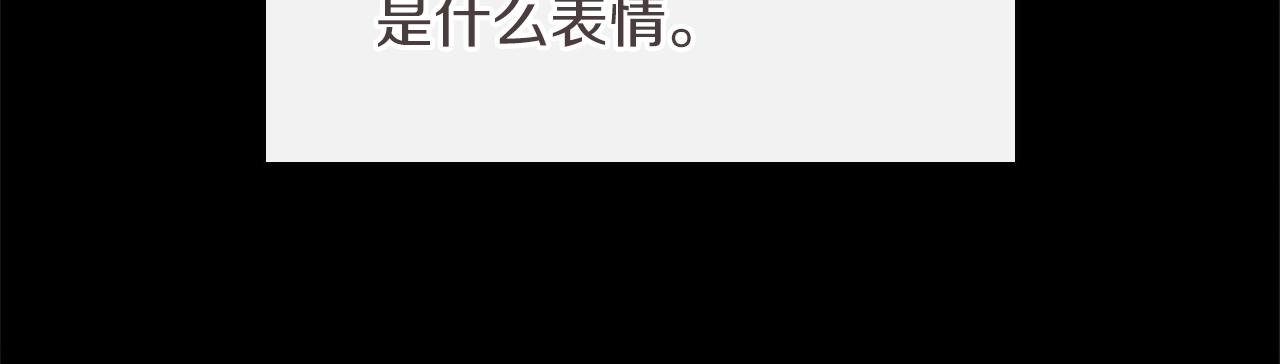 第139话 强大的杀气24