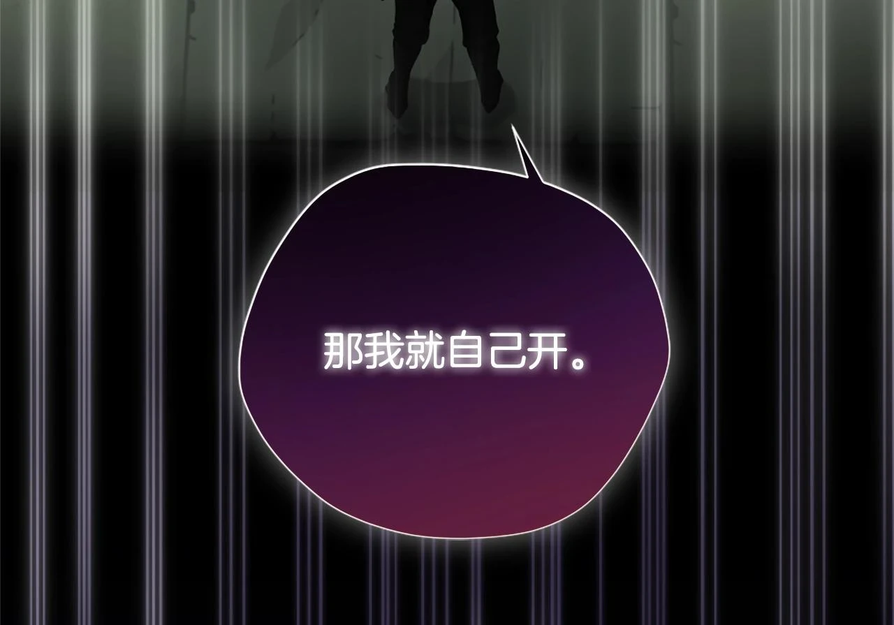 第5季175话 战斗的理由195