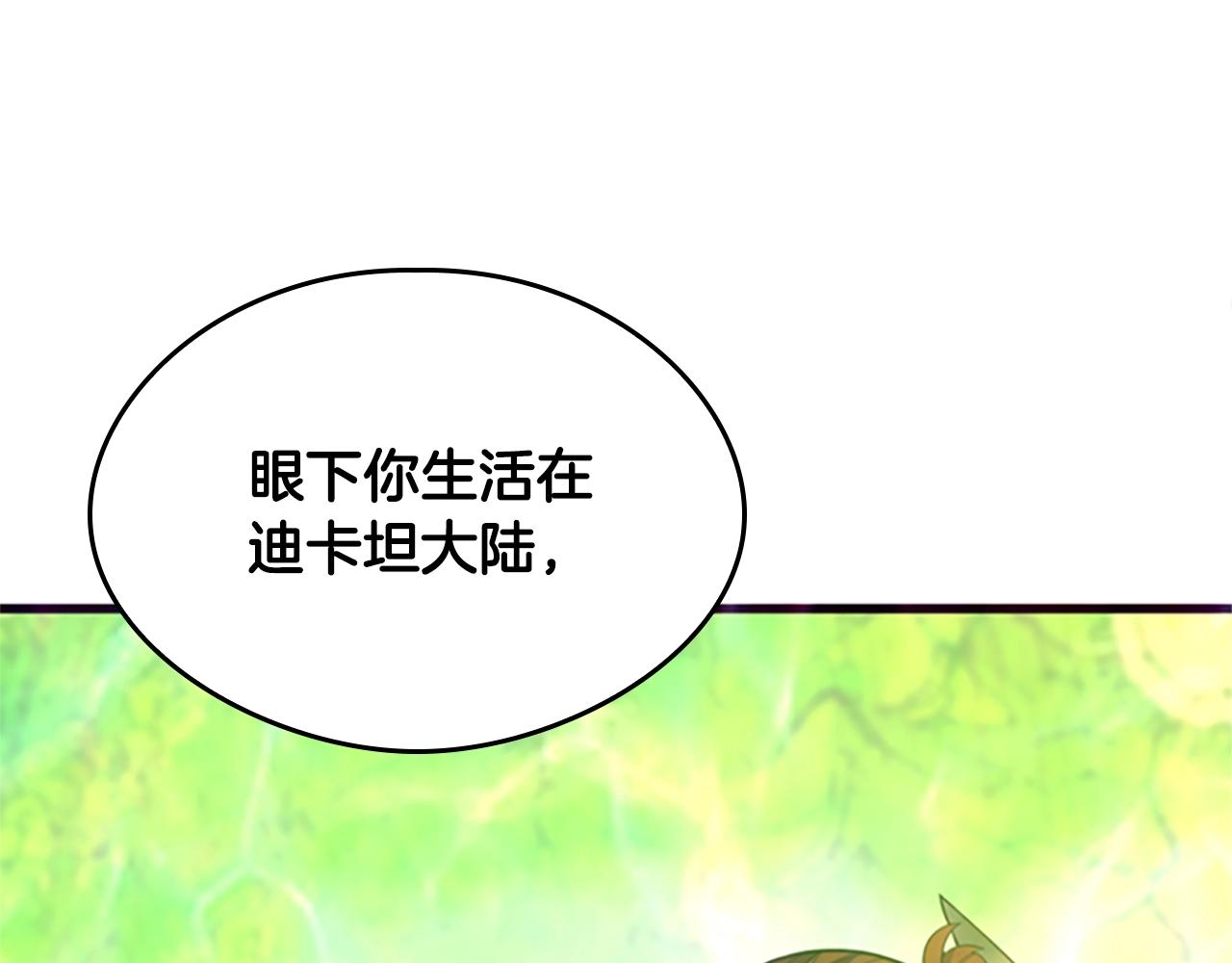第126话 阿修罗55