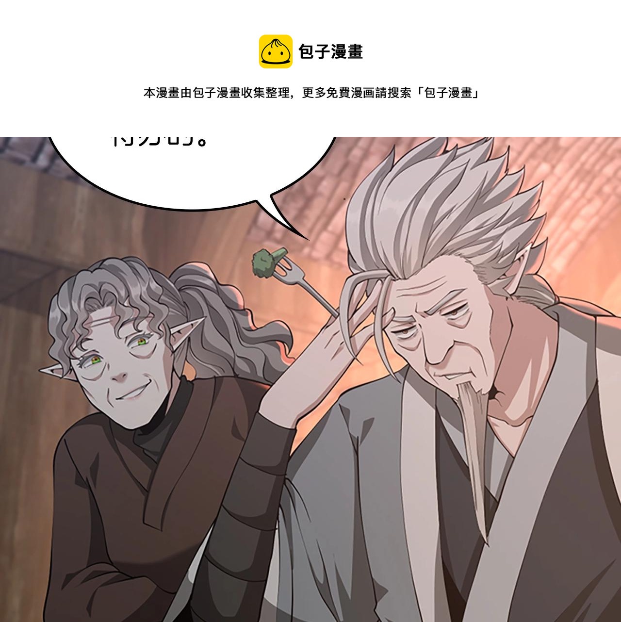 第133话 大战在即16