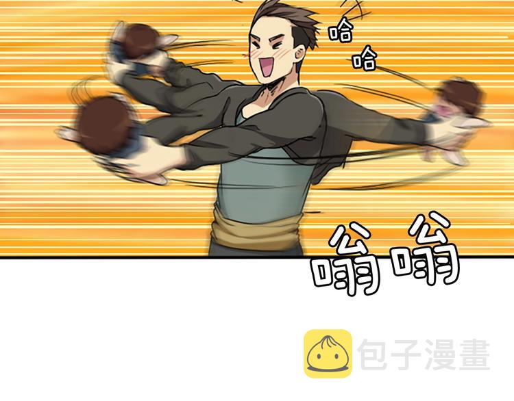 第1话 我死了？132