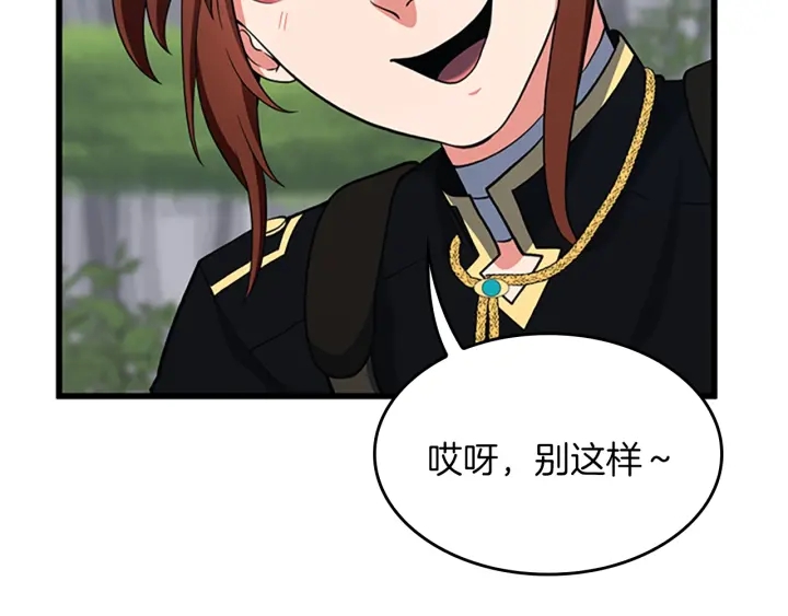 第105话 “推开”170