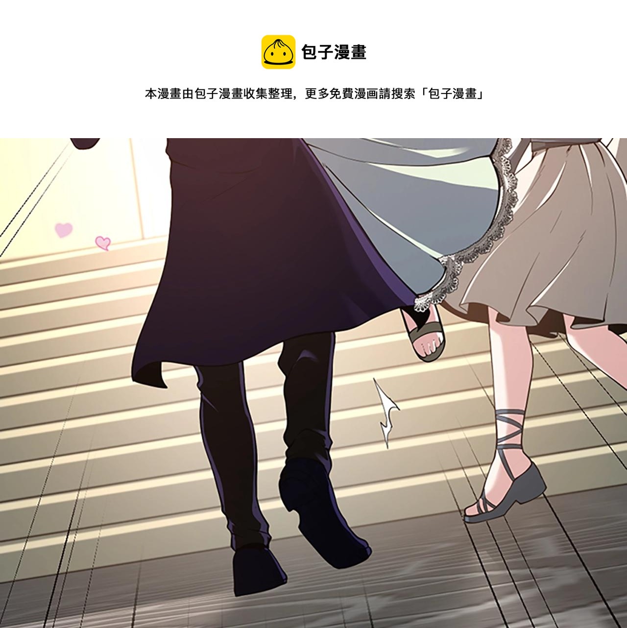 第133话 大战在即136