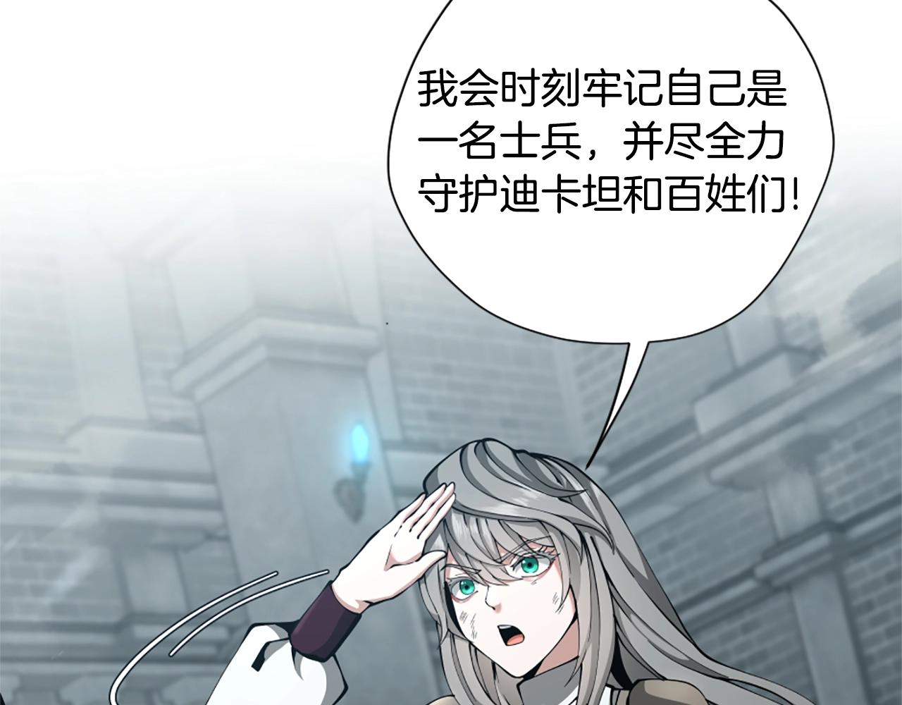 第167话 士兵特西亚48