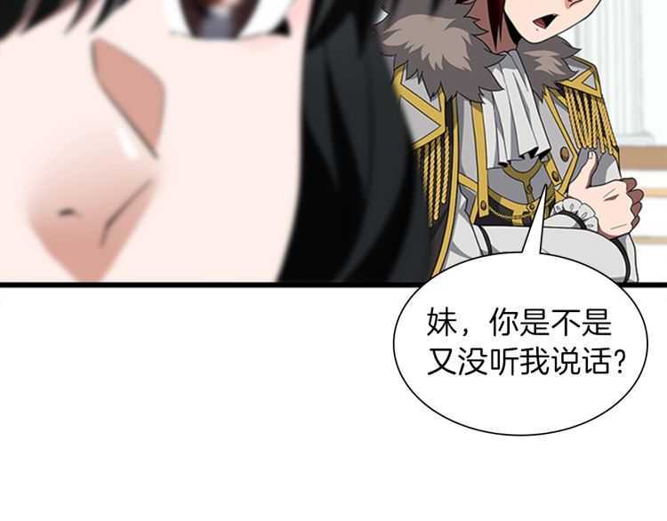 第81话 留步160