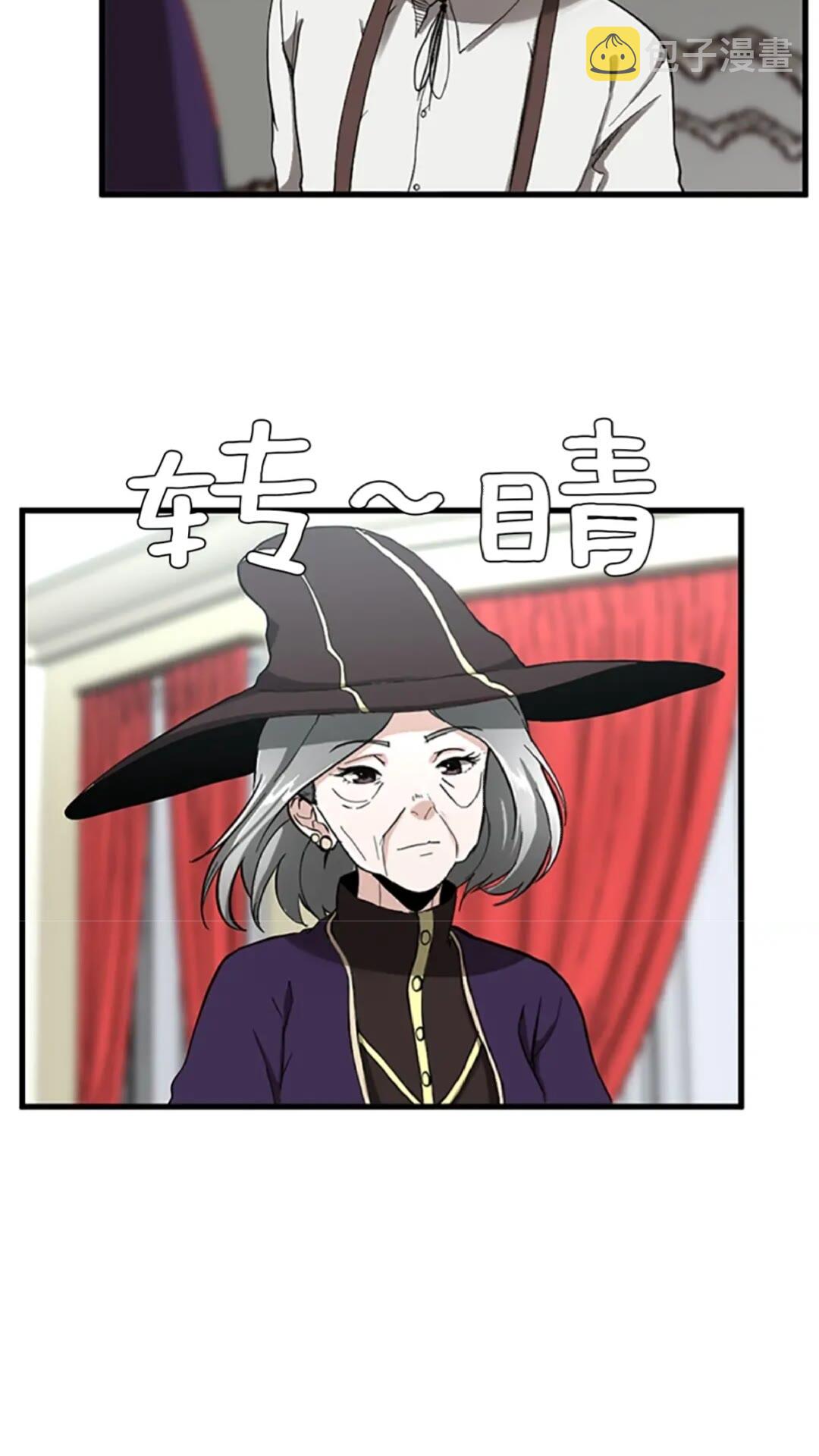 第34话 萨尔罗斯7