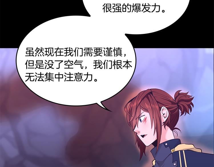 第117话 危机降临155