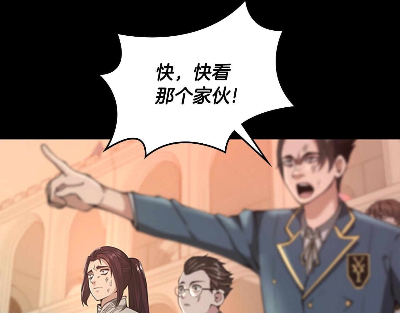 第137话 我，是谁39