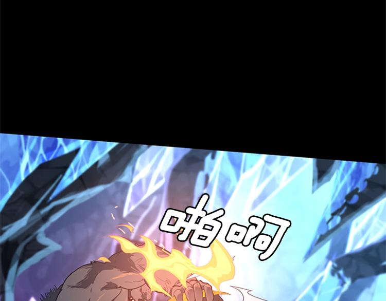 第117话 危机降临94