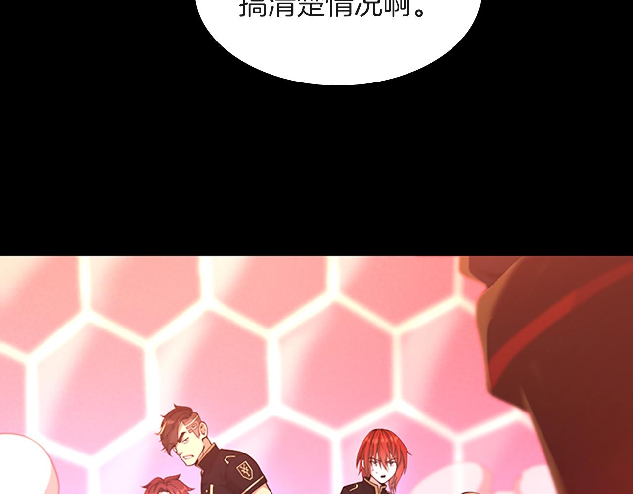 第134话 剧变90