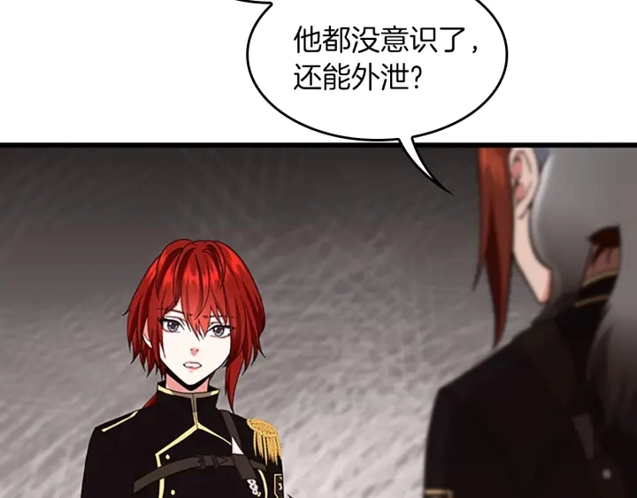 第109话 对不起11