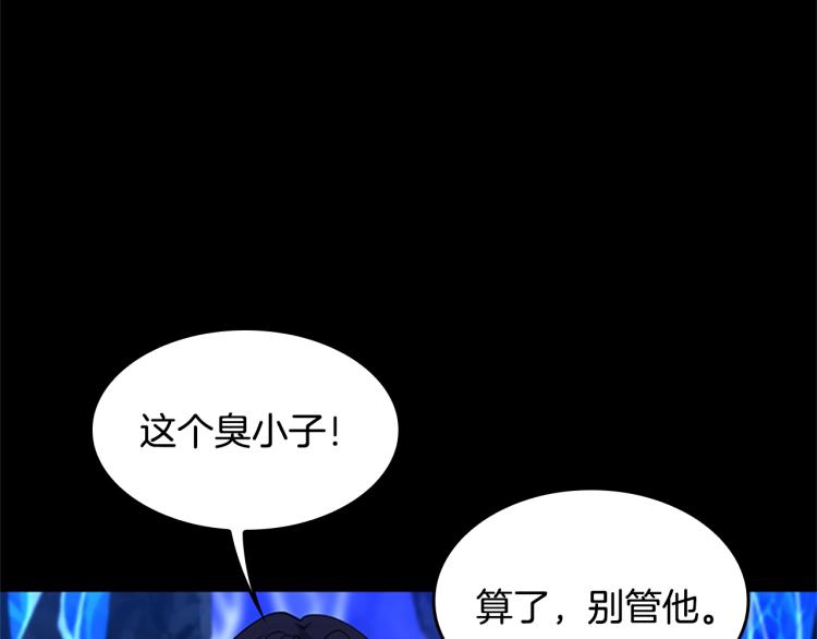 第116话 狂嚎怪140