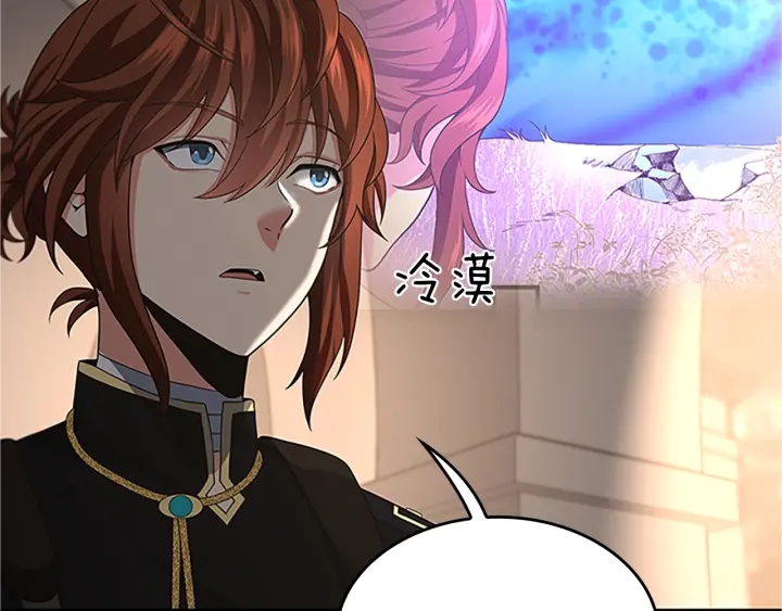 第107话 失控的人类22