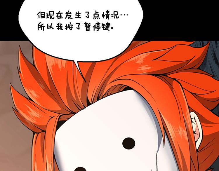 第122话 特西亚的危机63