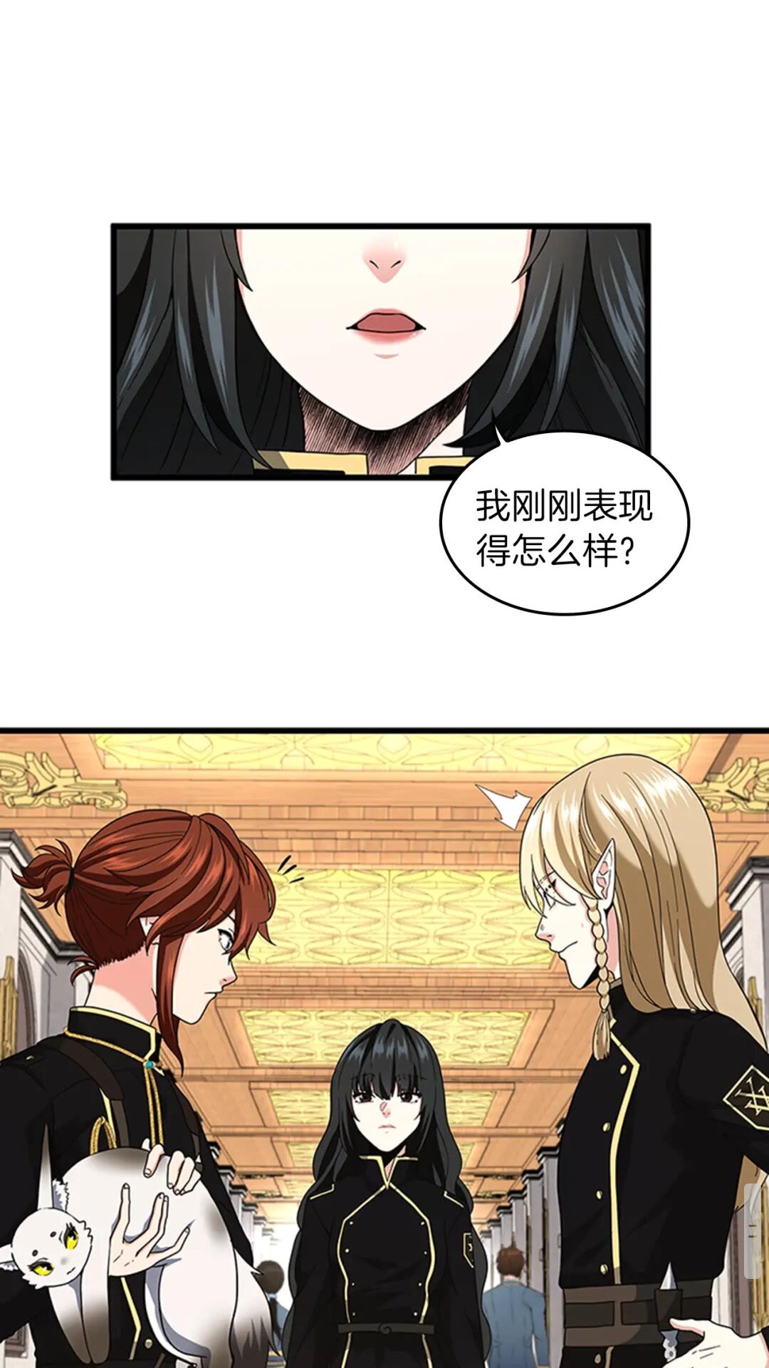 第95话 工程学10