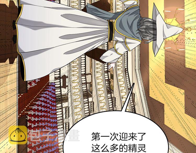 第86话 入学典礼152