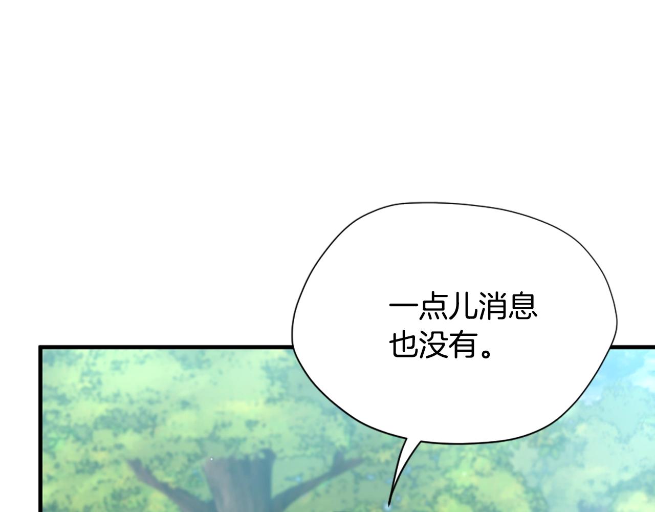 第165话 危险信号55