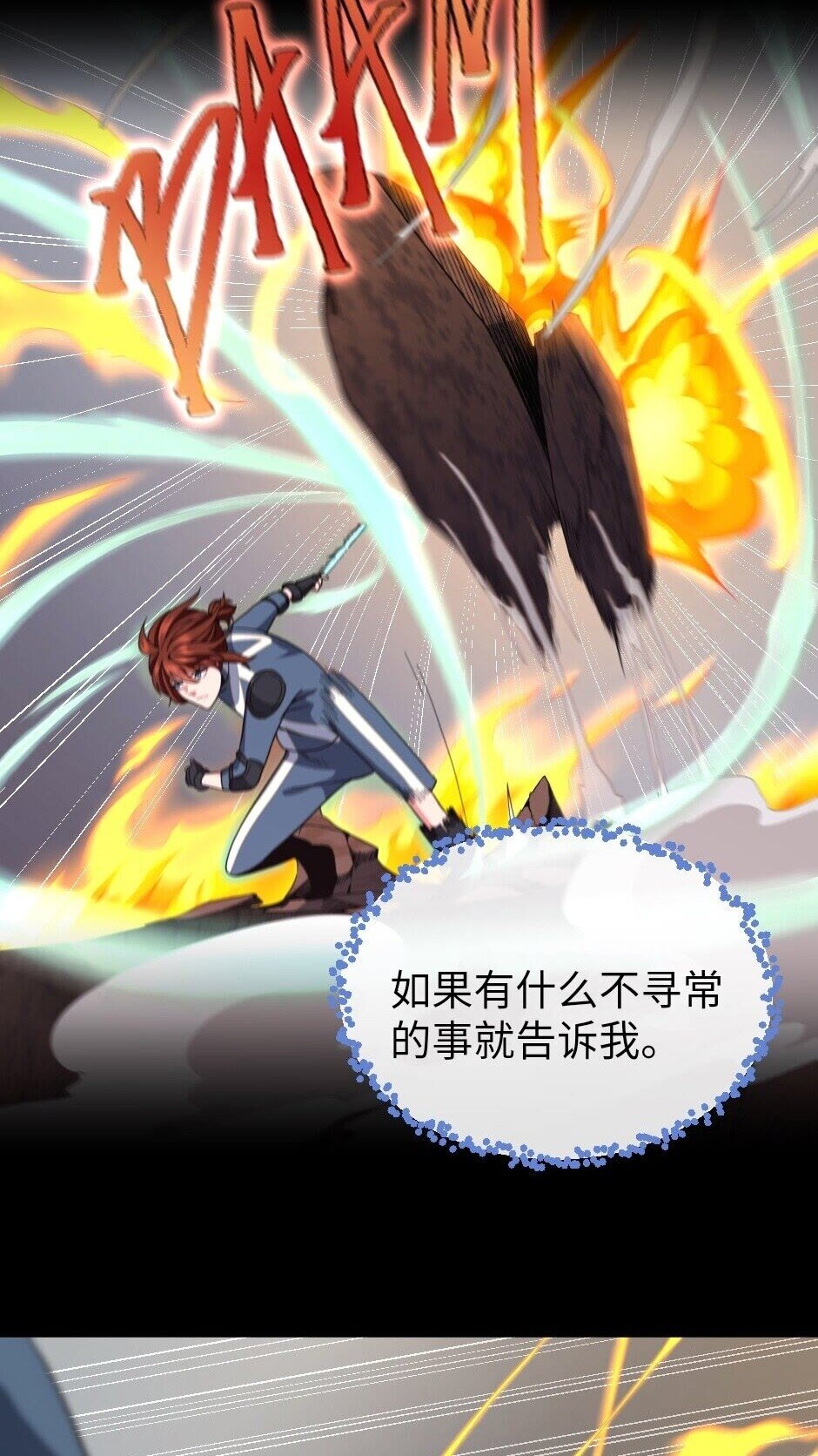 第98话 风魔法质变！55