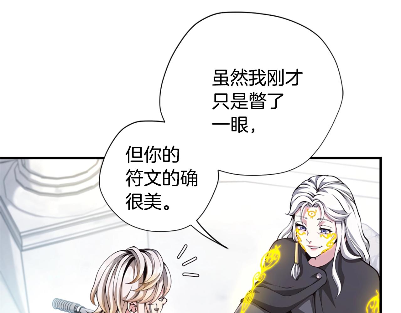 第159话 限制25