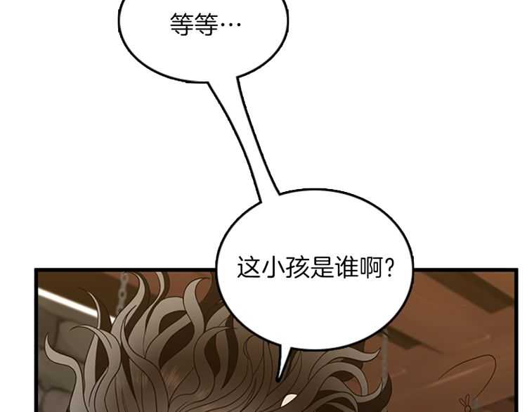 第77话 长大的妹妹159