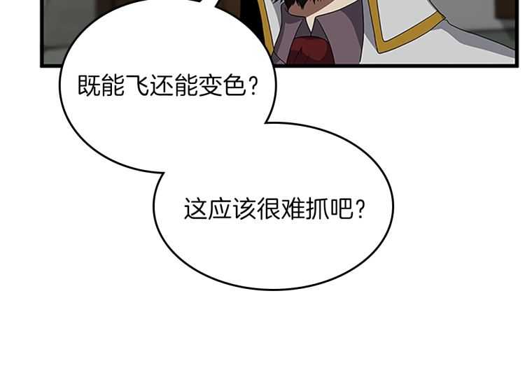 第79话 一起玩耍吗29