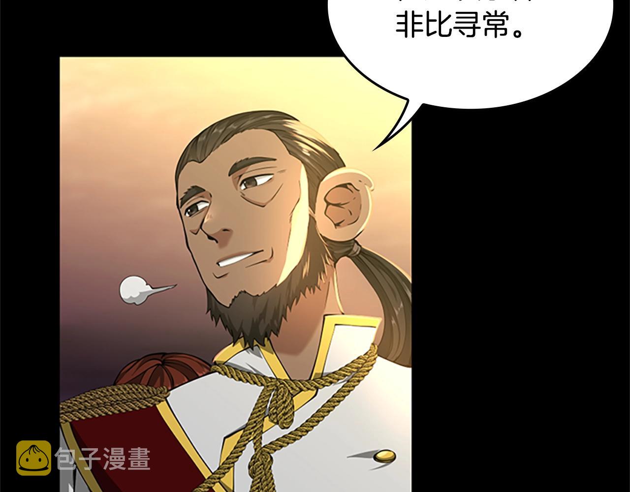 第142话 空中城堡207