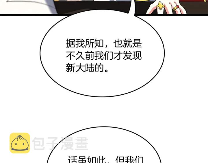 第112话 未知的危机158