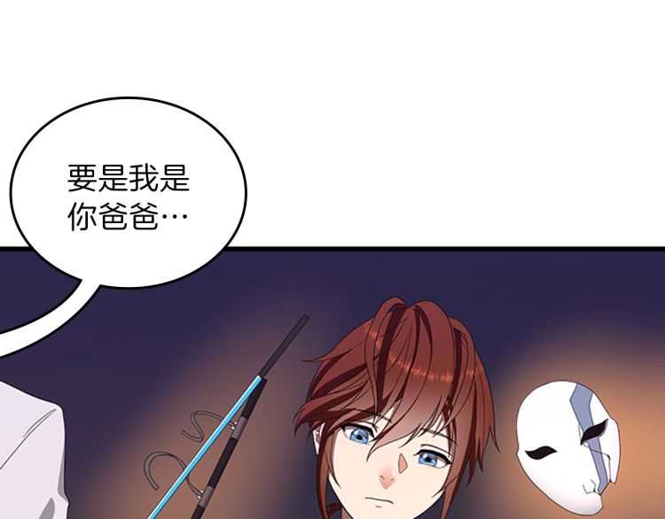 第79话 一起玩耍吗87