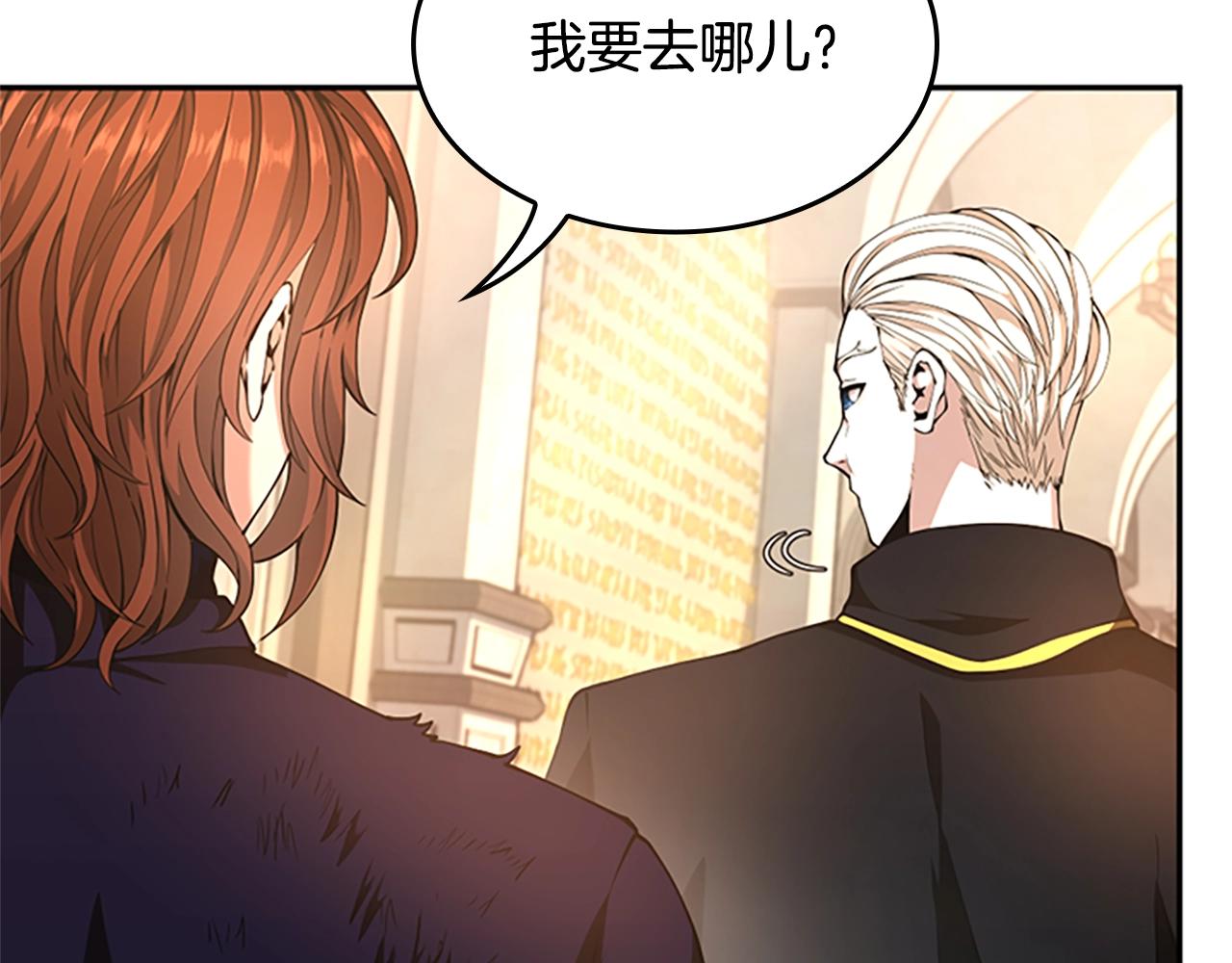 第147话 战争准备241