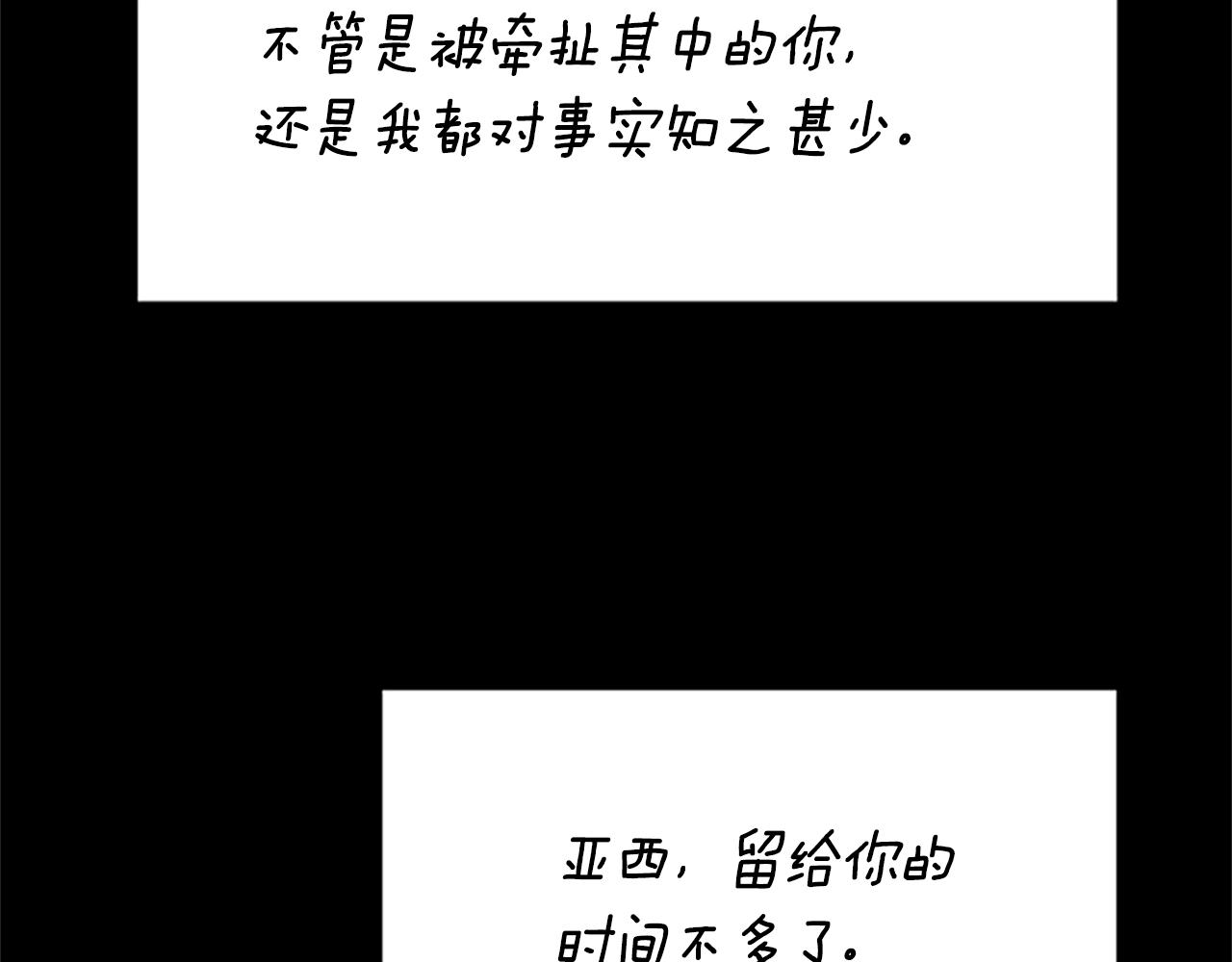 第145话 宣判72