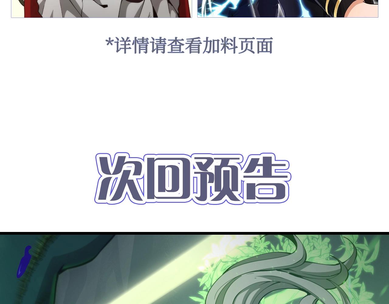 第167话 士兵特西亚186