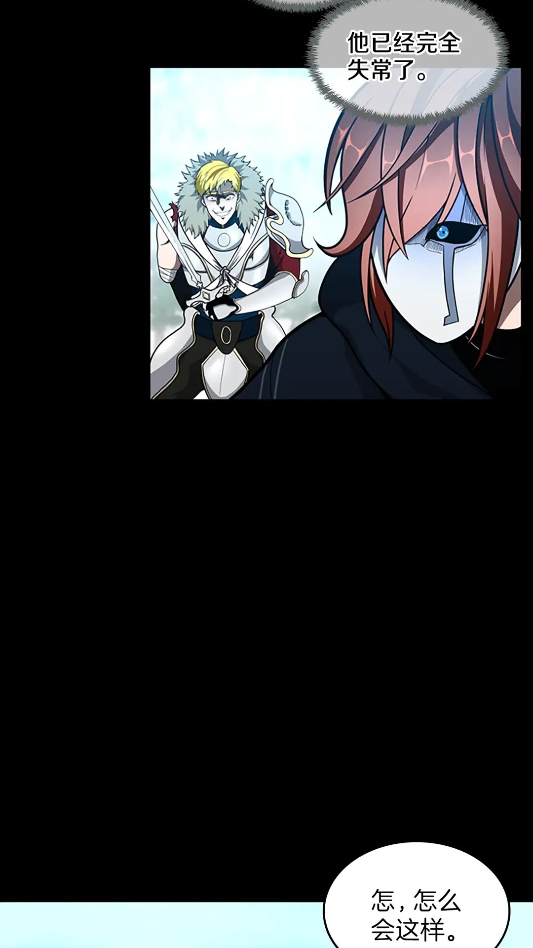 第65话 惊天逆转12