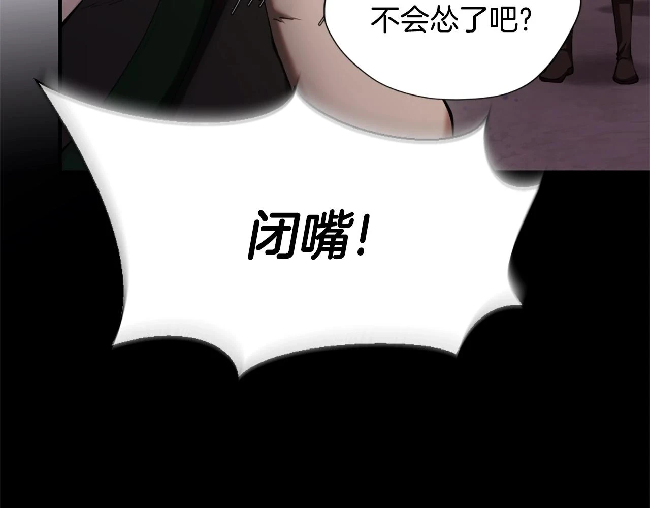 第5季173话 精彩45